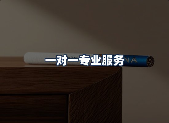 直发优势